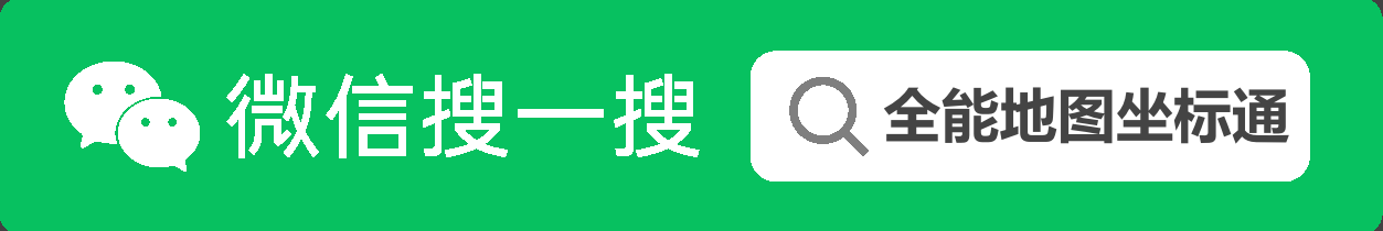 微信搜一搜
